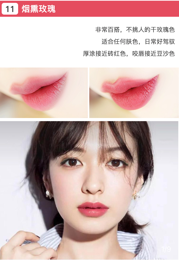 韩国bbia天鹅绒长管丝绒雾面唇釉口红持久豆沙烂番茄tapue砖红色