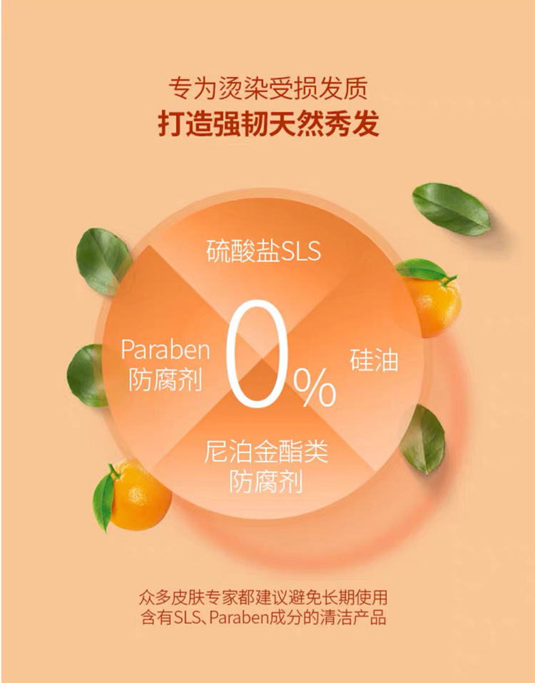 triptychoflune三谷洗发水无硅油氨基酸亮泽修复400ml大容量家庭装