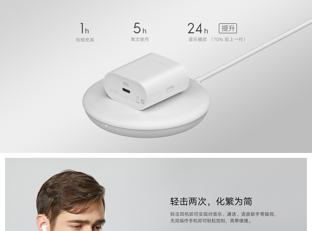 小米真无线蓝牙耳机air2s白色