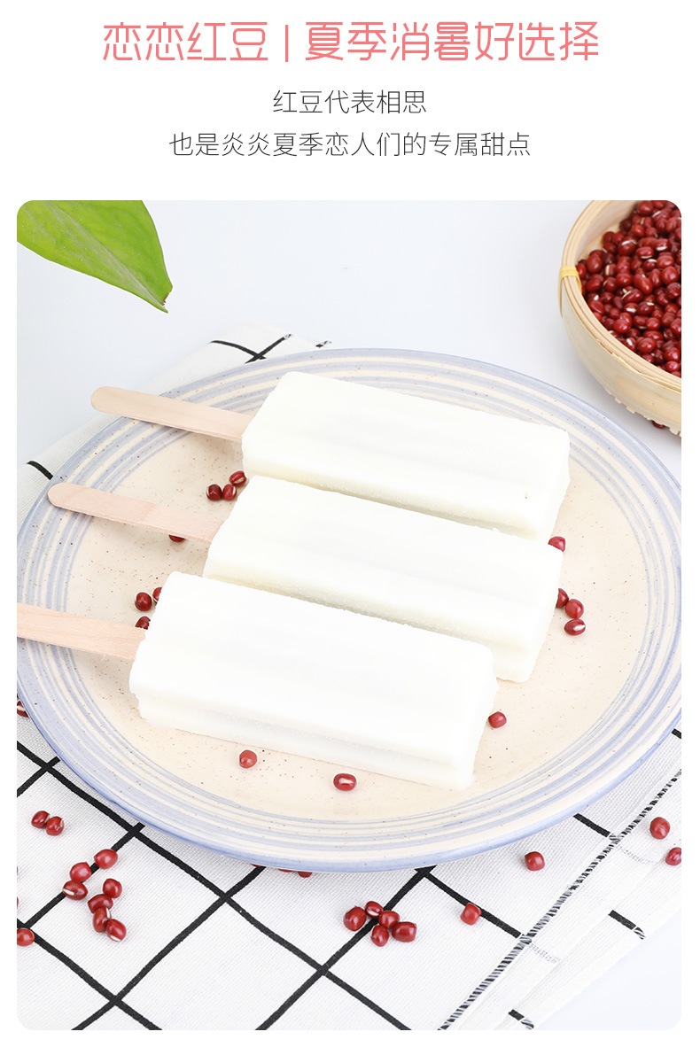 佑康冰淇淋经典功夫豆30支红豆冰棒夹心雪糕家庭箱装