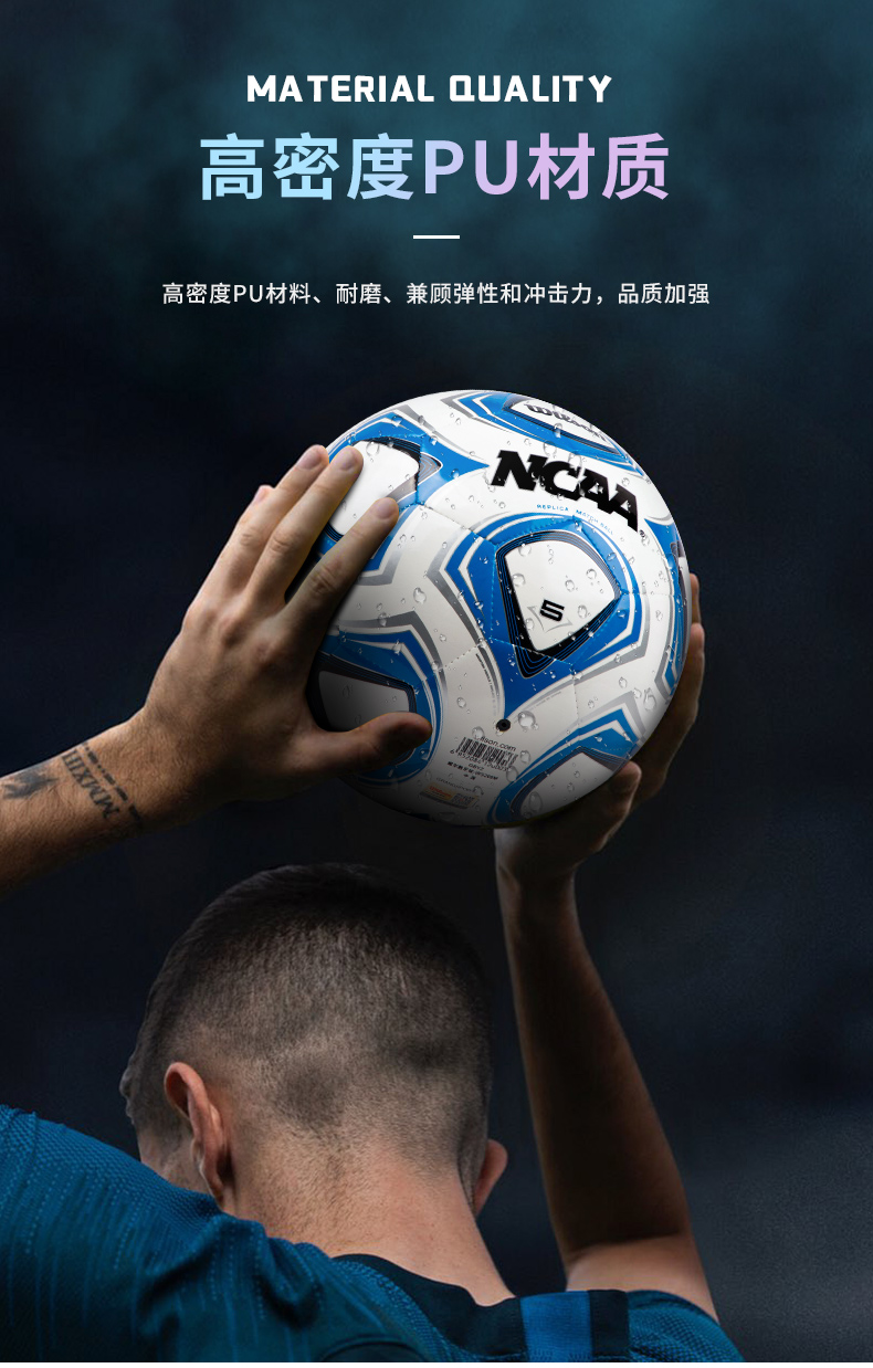 wilson威尔胜足球校园正规11人制训练球机缝pu耐磨5号足球ws200m