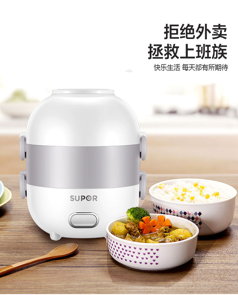 苏泊尔电热饭盒保温可插电加热蒸煮热饭带饭桶神器上班族便携1人dh02