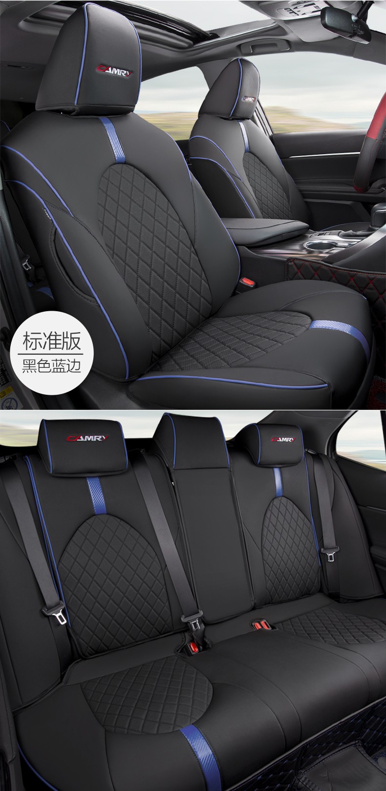 丰田八代凯美瑞座套全包四季汽车通用