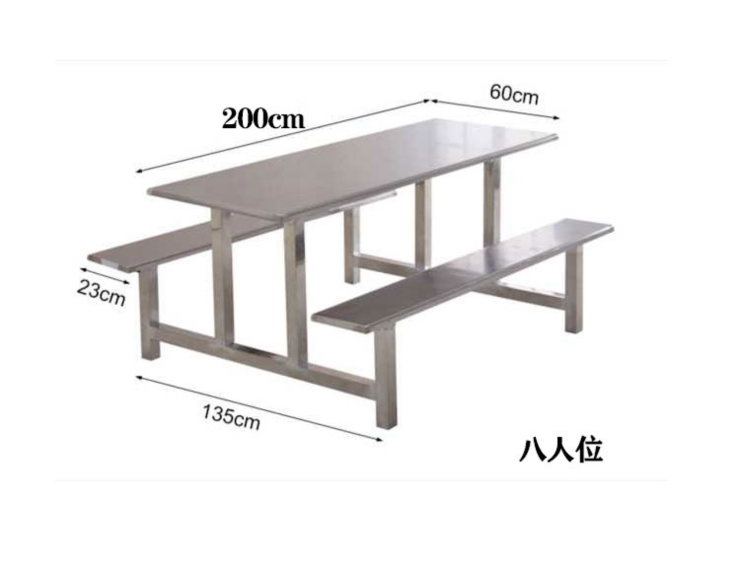 檀星星食堂餐桌椅组合学校员工工厂饭堂4人6人8人位 不锈钢连体桌子