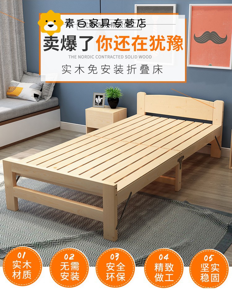 娅斯美娜单人床便宜儿童小学生简易床折叠式午休床夏季儿童床男孩单人