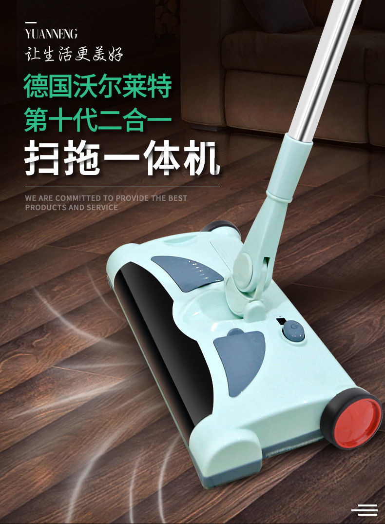 电动扫把扫地机器无线手推式家用拖把吸扫拖一体机拖地神器机器人