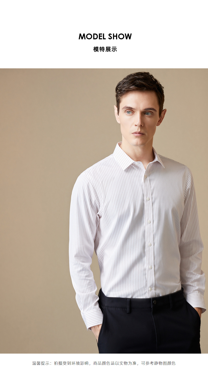 修身剪裁 xp免烫衬衫925nfy 默认颜色 39