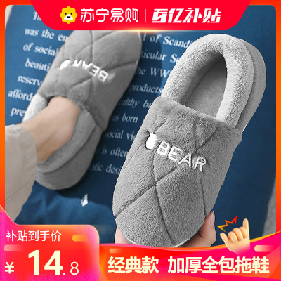 棉拖鞋男款冬季室内居家用踩屎感加绒保暖家居防滑包跟棉鞋外穿