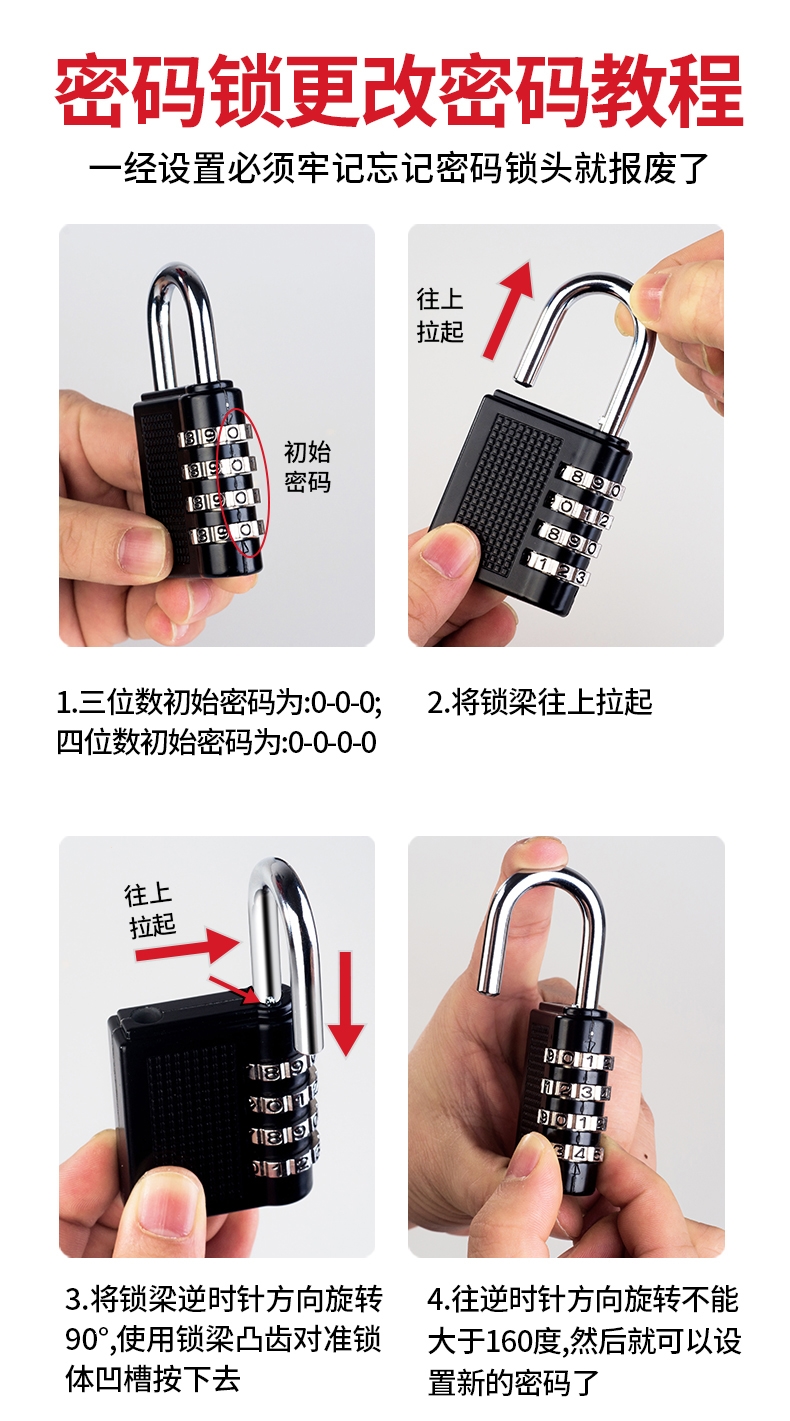 阿斯卡利锁具密码锁挂锁小号迷你柜子阿斯卡利宿舍柜门锁头健身房行李箱学生防盗书包具 价格图片品牌报价 苏宁易购万寻五金专营店