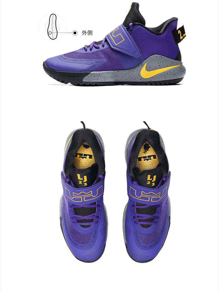 耐克(nike)篮球鞋 nike男鞋篮球鞋詹姆斯使节12代缓震湖人色运动鞋bq