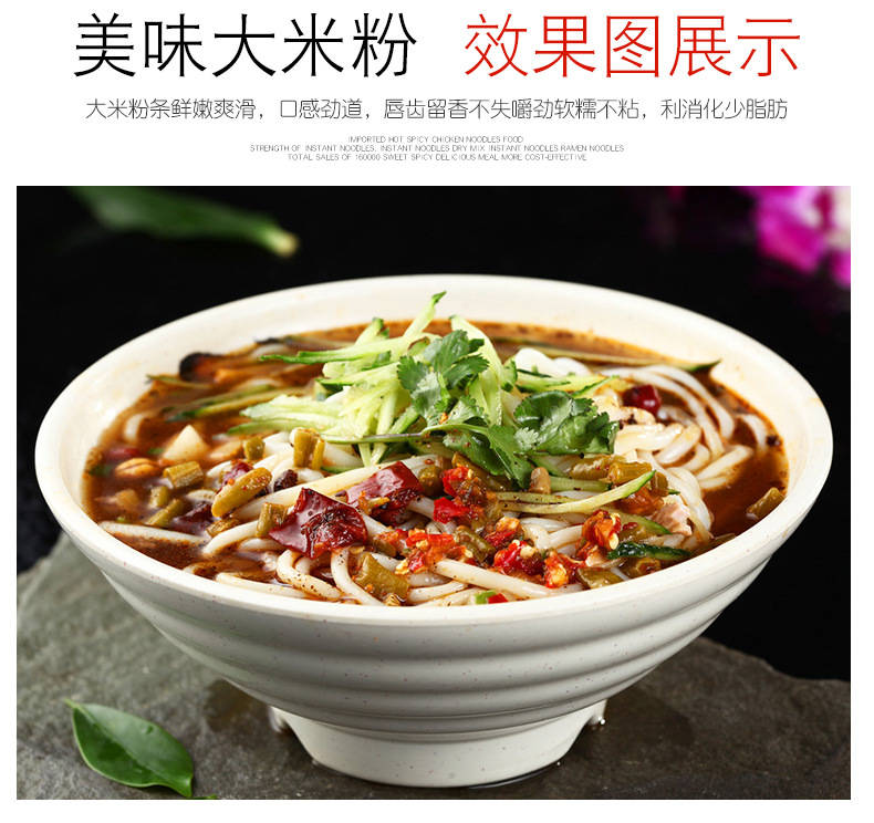 核心参数品牌:湛航 类别:米粉 国产/进口:国产 净含量:2500克 包装