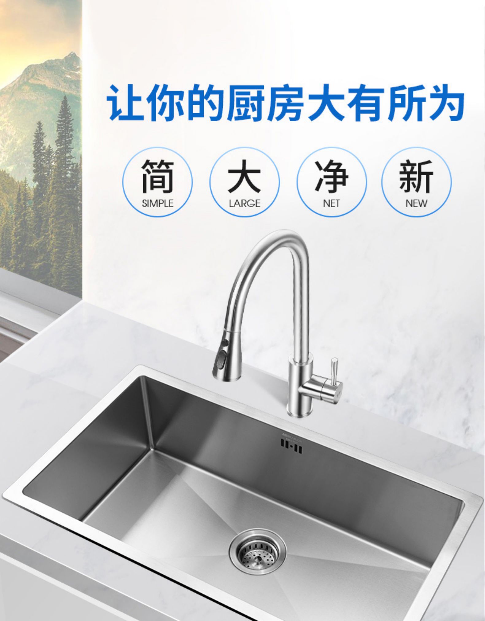 美仕杰手工水槽厨房水池sus304食品级不锈钢台下盆单槽洗菜洗碗槽