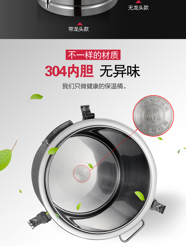 核心参数品牌:蘑菇说 类别:保温桶 型号:gksp18001 国产/进口:国产