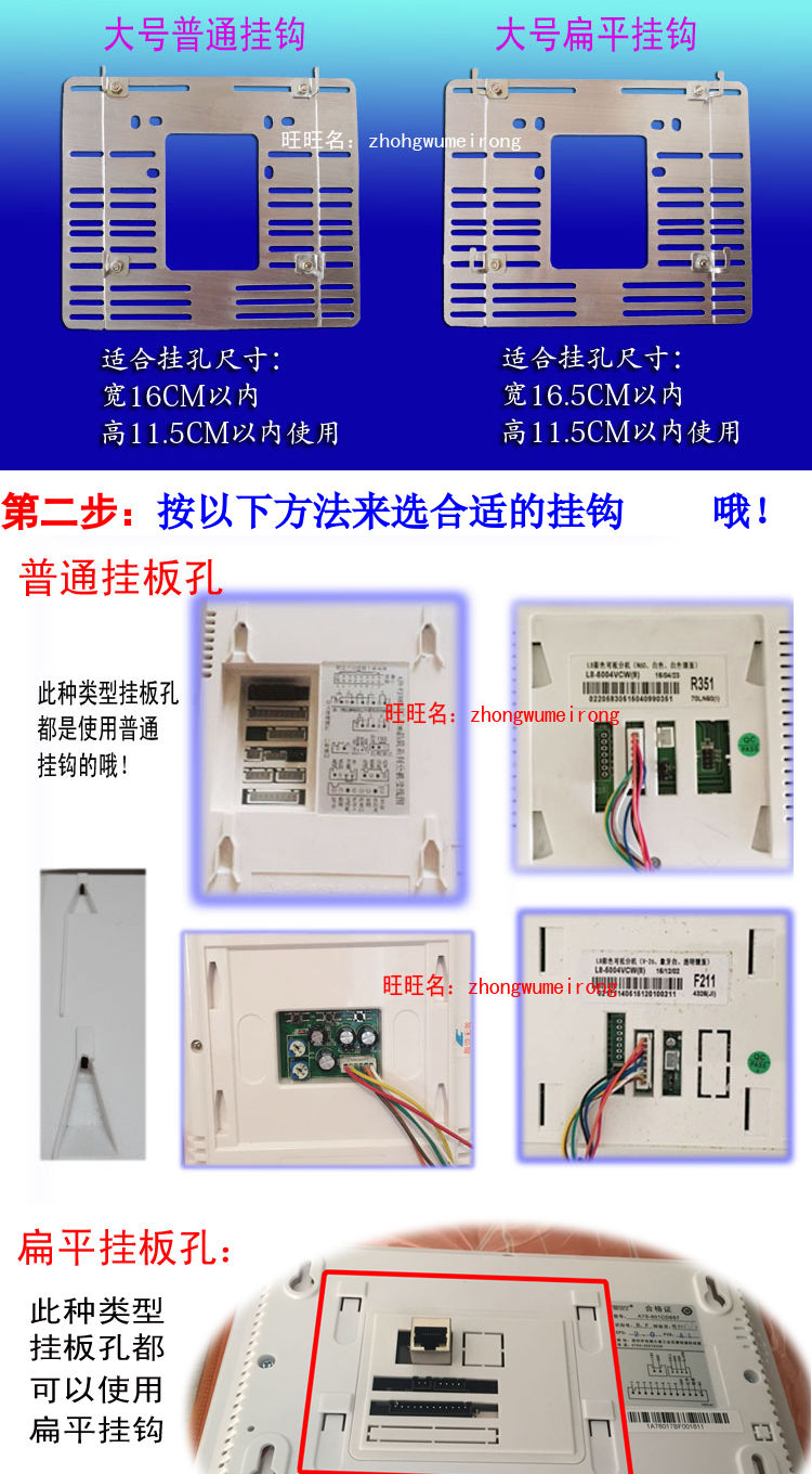 立林可视对讲说明书图片