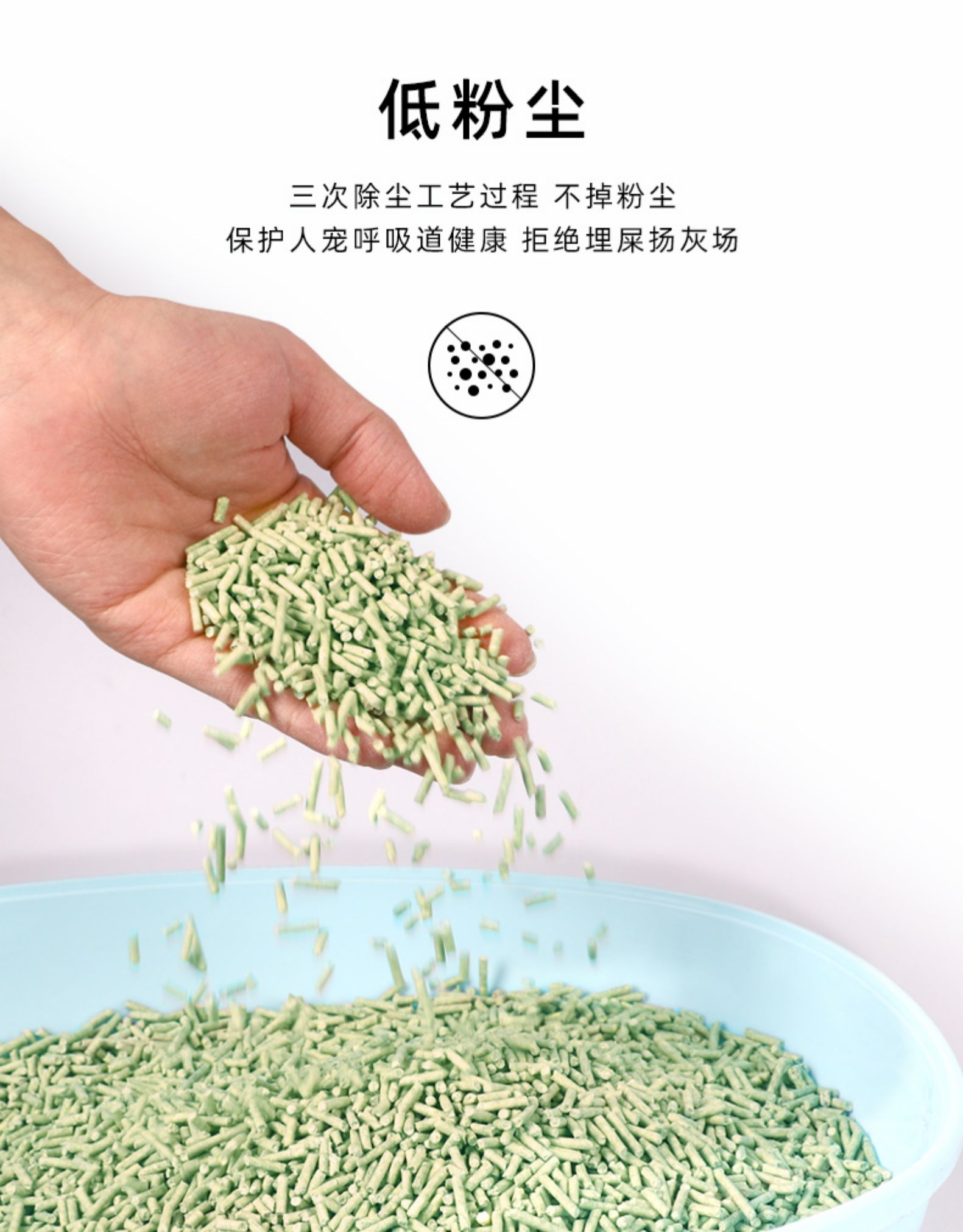 豆腐猫砂6l绿茶无尘结团吸水猫咪用品2.5kg