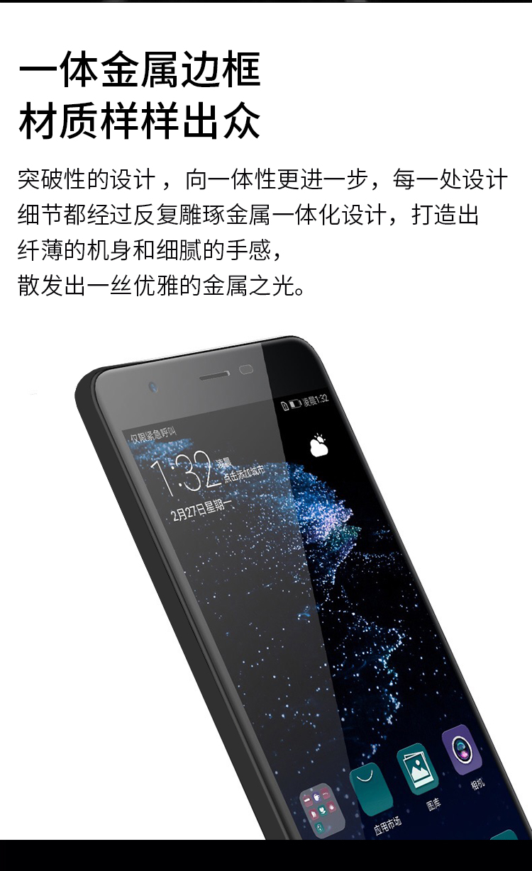 全网通四摄全面曲屏智能手机