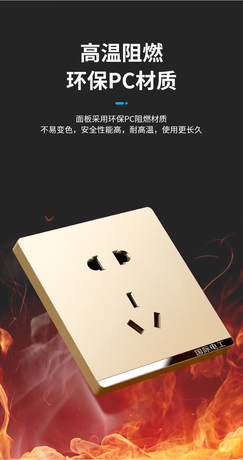 tep国际电工开关 国际电工开关插座面板86型墙壁电源五孔插座双控开关