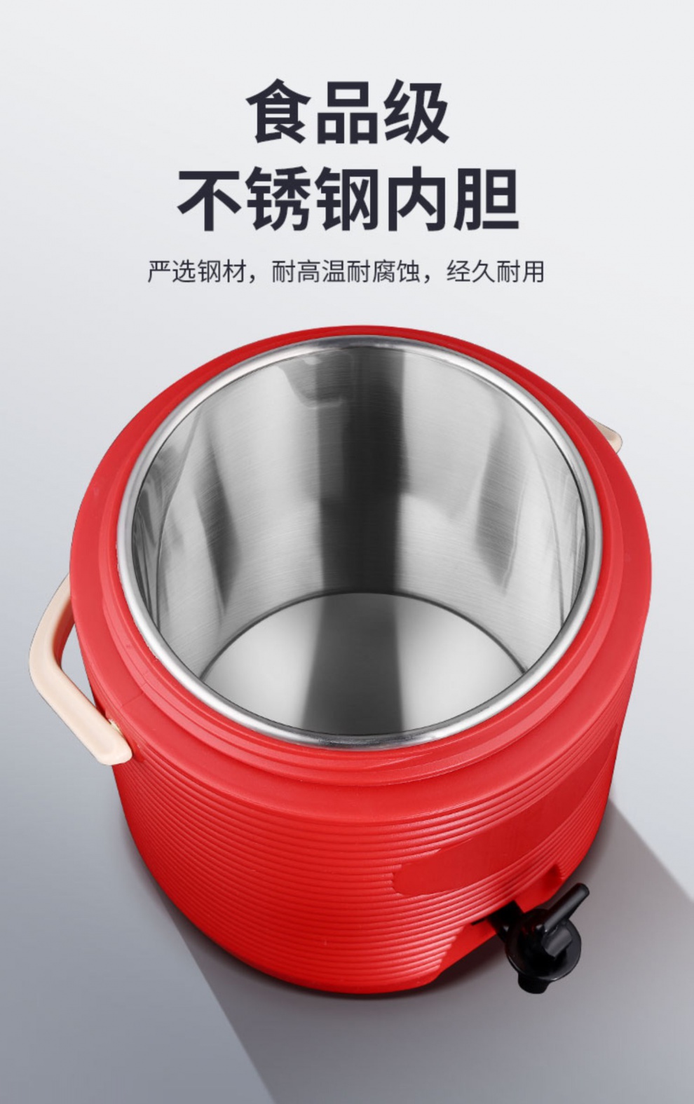 pc塑料热饮保温桶大容量豆浆奶茶桶奶茶店果汁饮料冷饮保冷桶商用 封