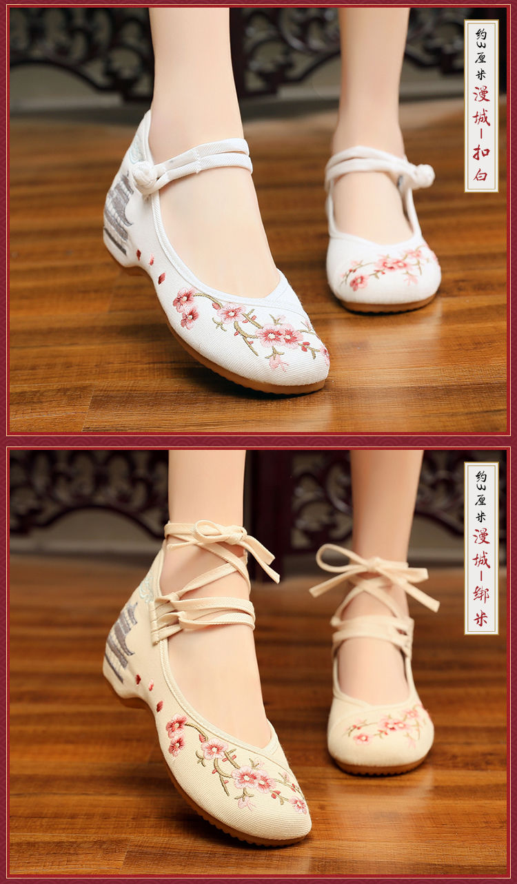 《古风鞋子汉服鞋古装鞋民族风表演出跳舞绣花鞋女内增高白色系单鞋