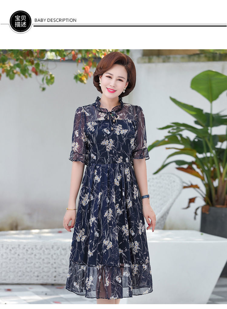 爱博尔夏季短袖连衣裙女士中老年妈妈装洋气印花收腰中长款裙子