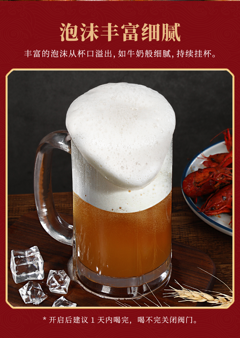 《2021牛年限定款》 青岛亮动精酿原浆啤酒 桶装 扎啤 5l 大桶 年货