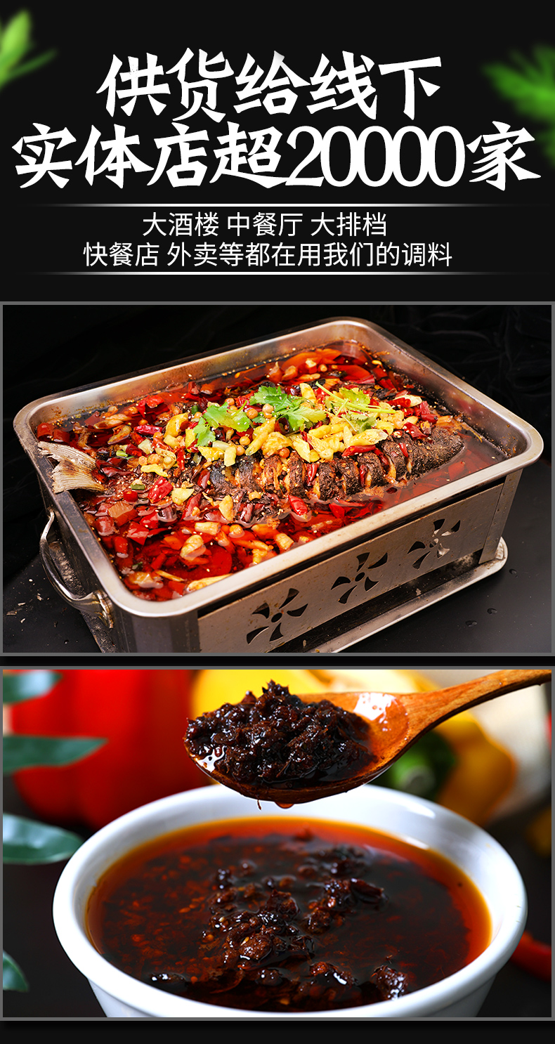 苏宁超市自营十吉重庆万州烤鱼调料200g正宗烤鱼秘制调料烤鱼纸包鱼