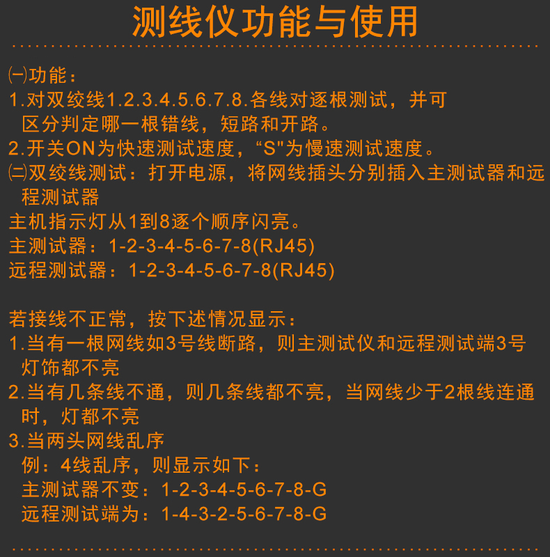 电话机按键检测仪使用方法(电话机按键失灵怎么办?)