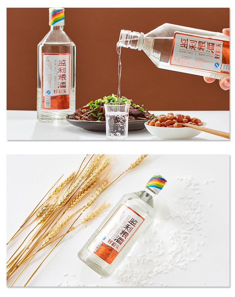 好彩头白酒纯粮食酒42度原酒清香型500ml单瓶团圆小酌