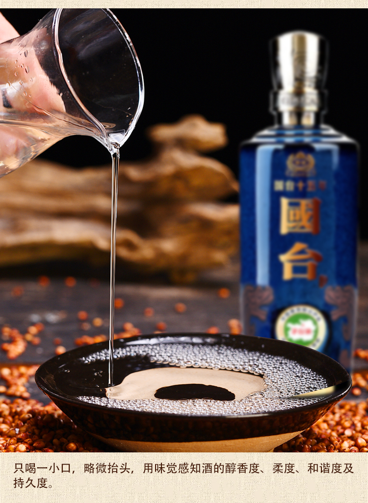 官方授权国台十五年53度酱香型坤沙酒纯粮食高度白酒500ml1