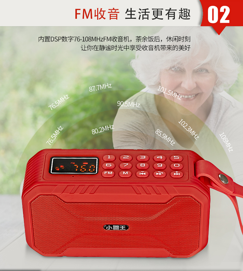 小霸王d100蓝牙音箱大音量便携式小音响小型老人收音机户外低音炮