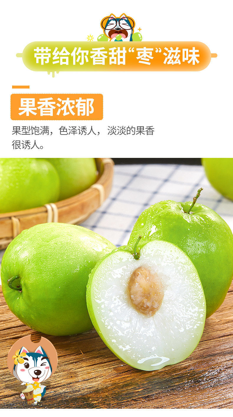 净含量:2400克包装:箱装产地:中国福建漳州市品种:枣更多参数核心参数