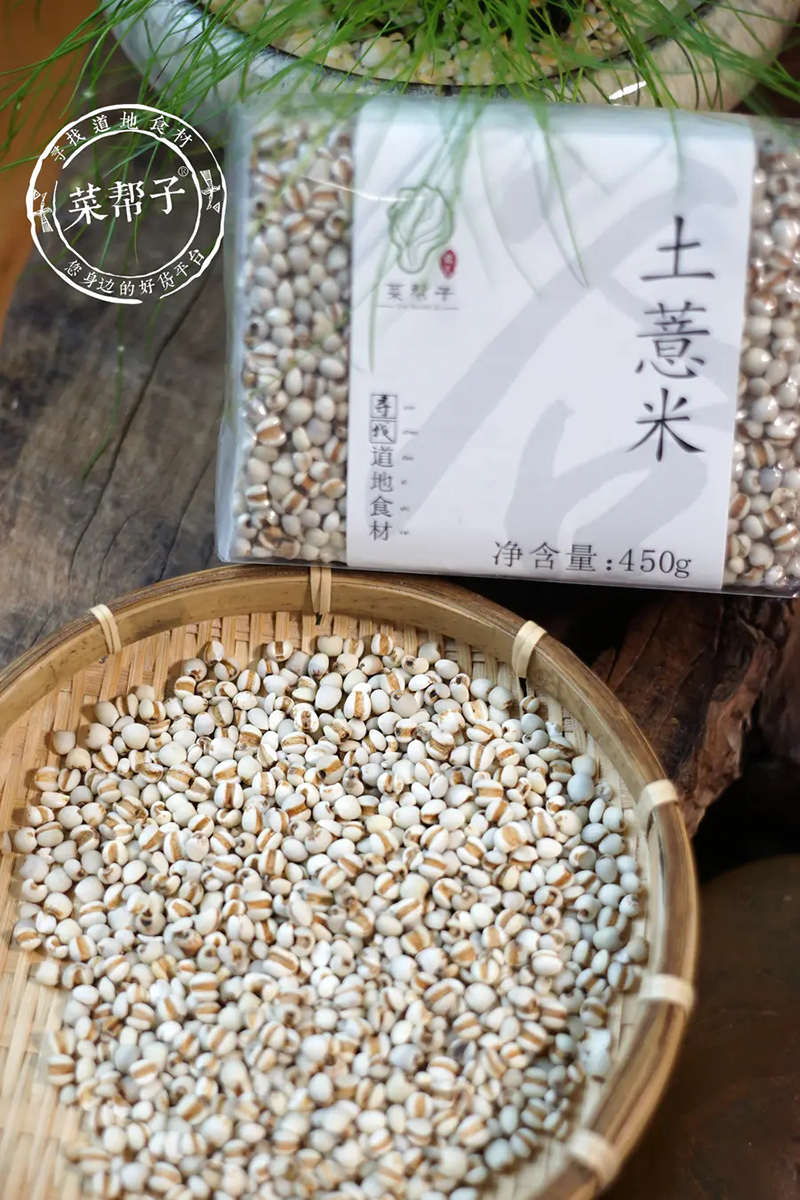 菜帮子 土薏米(450g/袋)
