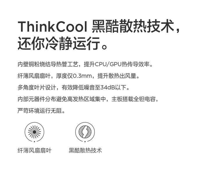 【thinkpad轻薄本20wfa009cd】 联想thinkpad e14 酷睿版 英特尔酷睿