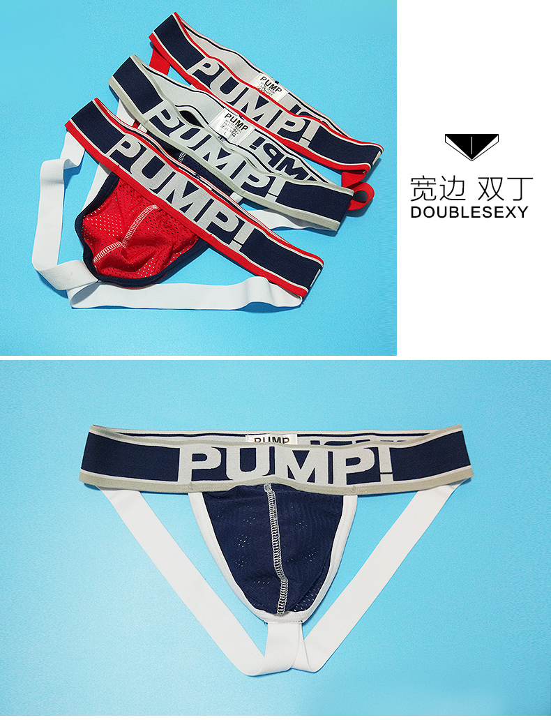 pump网红男士双丁内裤网孔透气情趣性感低腰提臀ins潮丁字裤卓思哲
