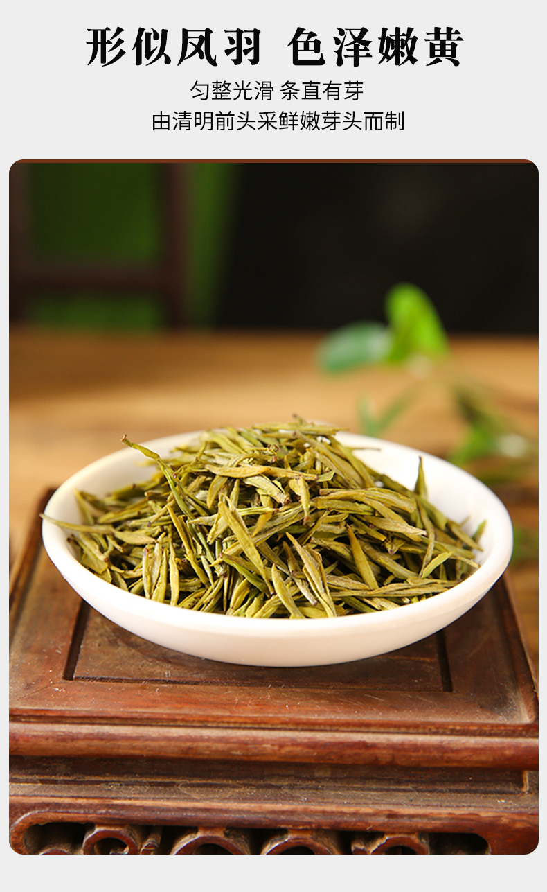 2022新茶上市麓雨天目湖黄金茶明前特级开园头采生态茗茶溧阳黄金芽