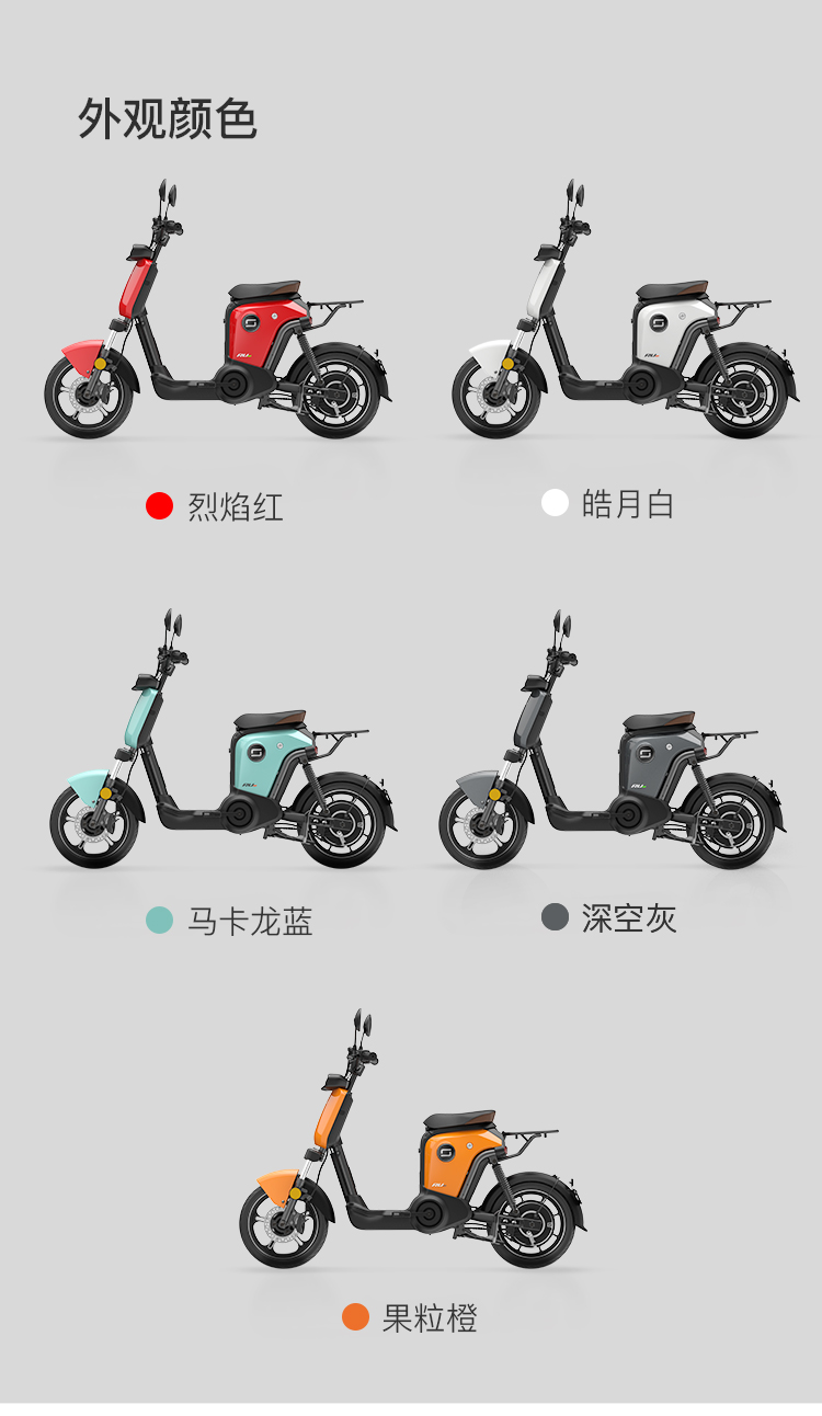 soco速珂ru智能锂电池电动自行车新国标app互联系统