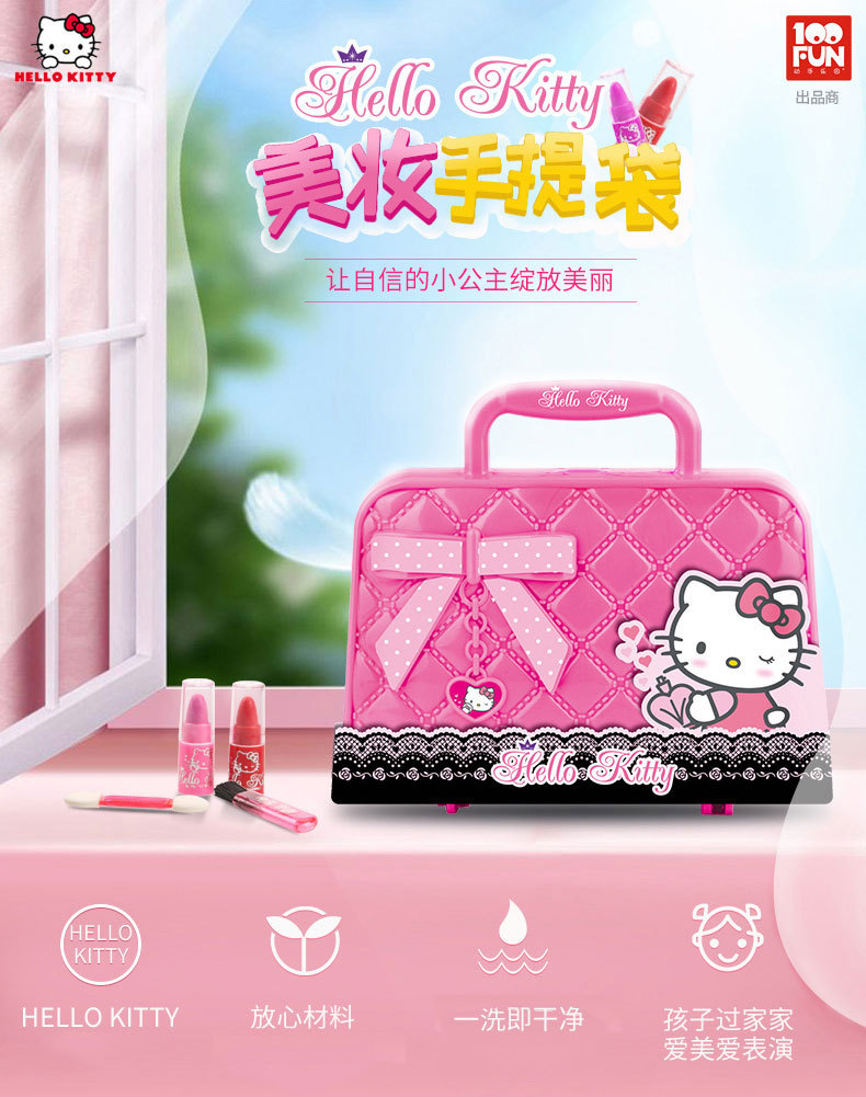 儿童化妆盒魔法彩妆盒口红唇彩眼影礼盒装扮套装女孩过家家玩具kt猫美