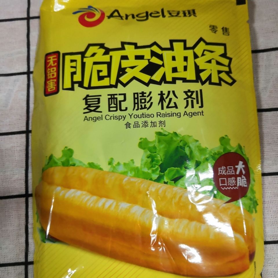 脆皮油条膨松剂油条改良酥脆剂复配油条膨松剂安琪油条膨松剂一包