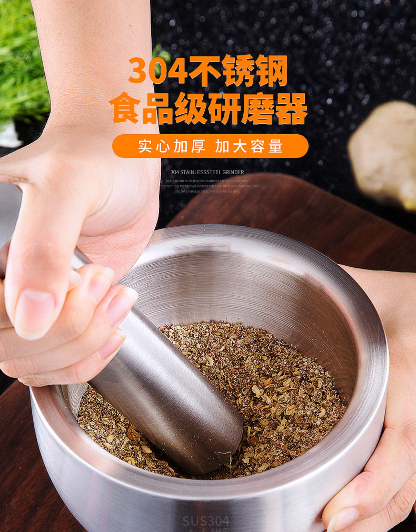 [加重棒300g]304不锈钢大号直身款 304不锈钢捣碎器家用研磨捣药罐