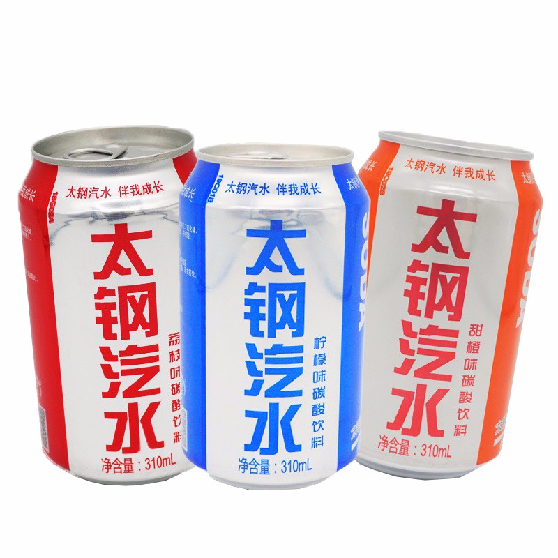 太钢老汽水ml8听饮料山西特产儿时80后怀旧易拉碳酸饮料散甜橙味8听