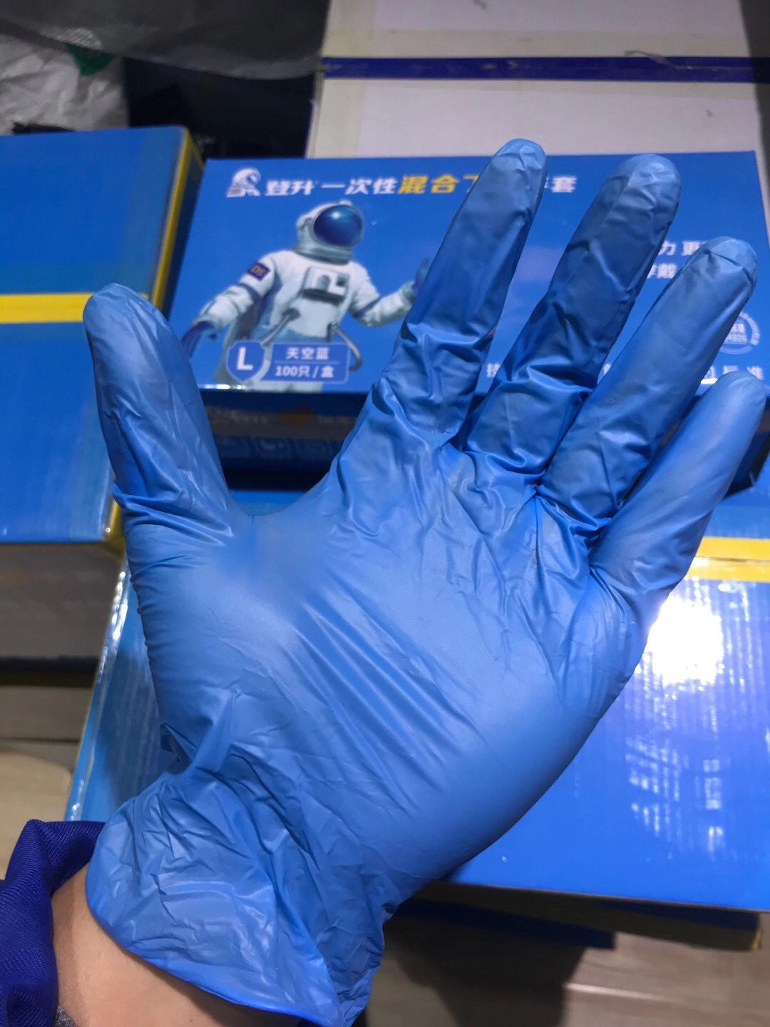 登升一次性混合丁腈检查手套加厚款防油污触屏左右手通用蓝色蓝色100