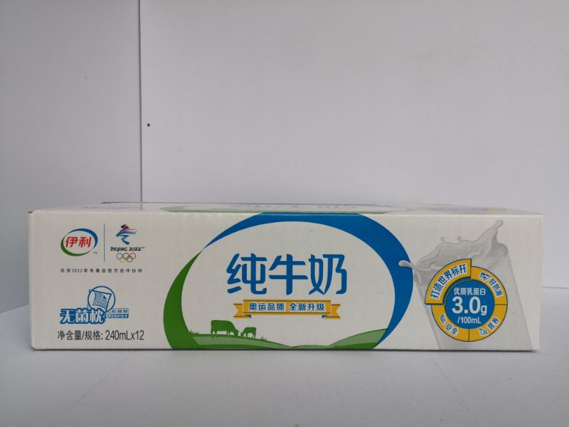 伊利yili无菌枕纸袋装纯牛奶240ml12包提散装货营养早餐