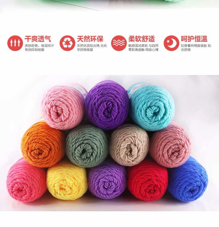 suntek 5股牛奶棉中粗毛线手工编织勾拖鞋diy材料包情人棉