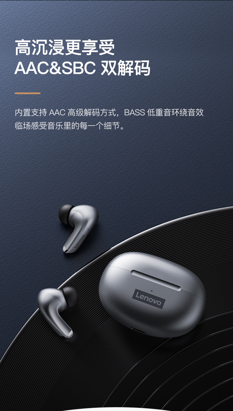 【联想(lenovo)耳机/耳麦lp5 】 联想(lenovo) lp5 真无线蓝牙耳机