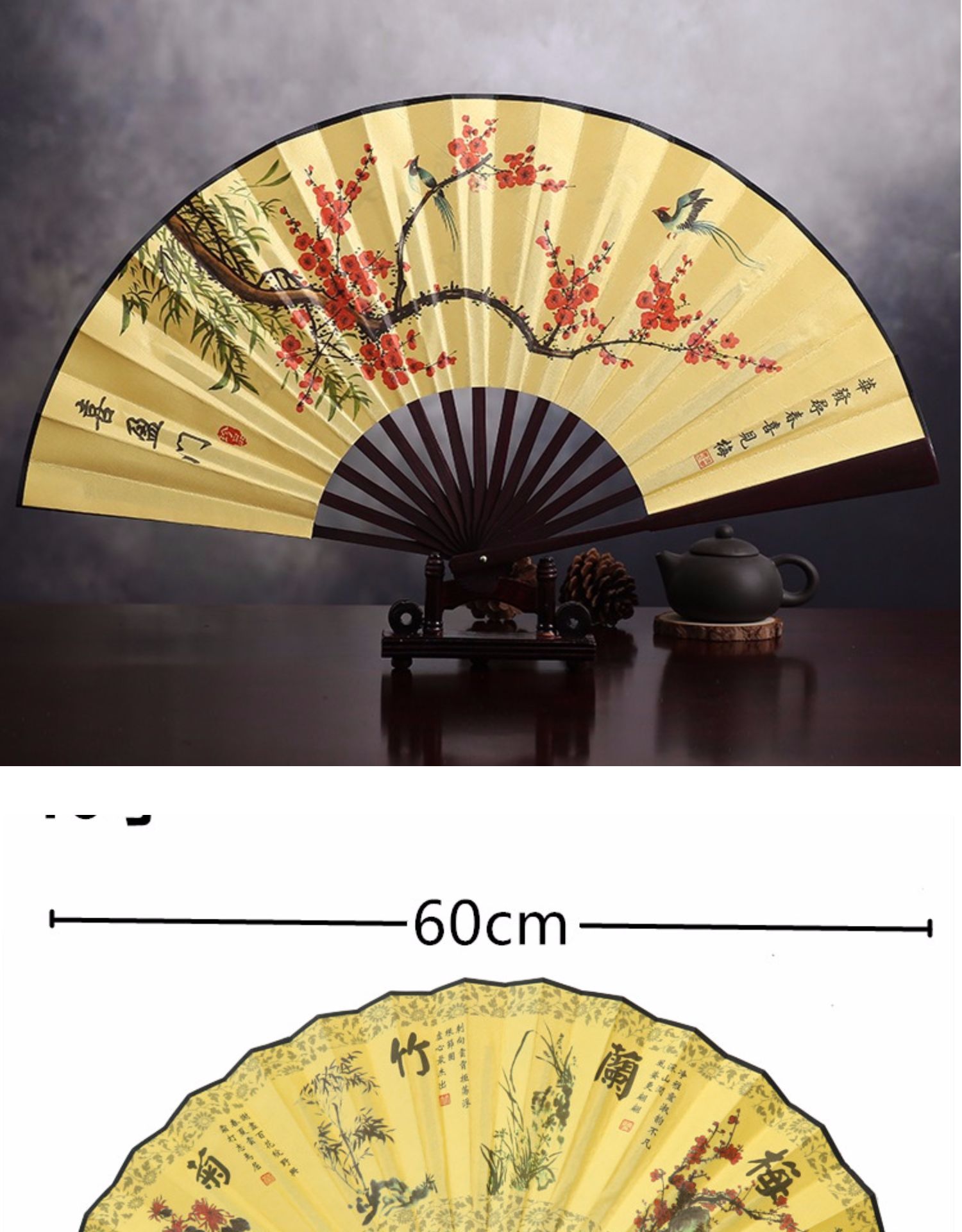 新中式婚礼拍摄道具绸布扇子色折扇开心孕中国风红色纸扇装饰婚庆布置