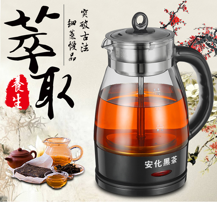 安化黑茶专用壶50元图片