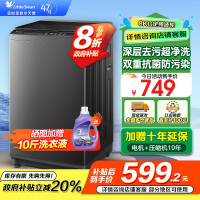 小天鹅(LittleSwan)洗衣机波轮全自动家用8KG 深层去污净洗新风换气 一键智洗宿舍租房神器 TB80V27T