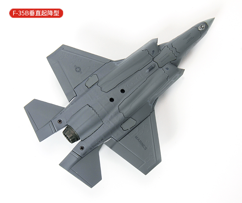 星客士其他模型玩具 特尔博1:72f35战斗机模型f-35