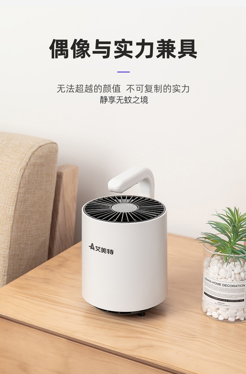电灭蚊灯器灭蚊捕蚊家用蚊子防室内婴儿孕妇吸灭蝇三维工匠灭蚊迷你