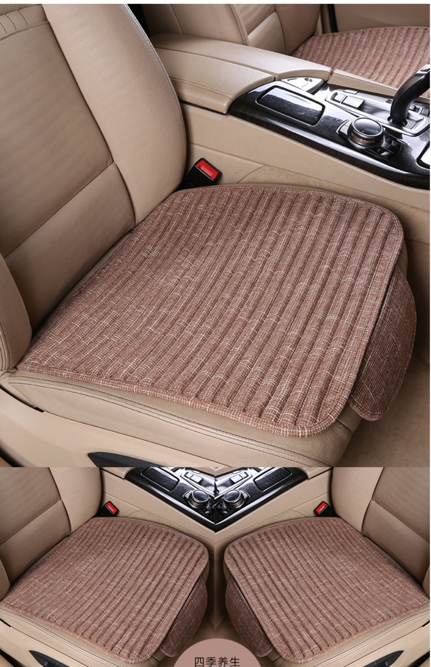 ping)专车专用座垫奔驰汽车彩麻坐垫 敬平奔驰c260l汽车坐垫e300l夏季